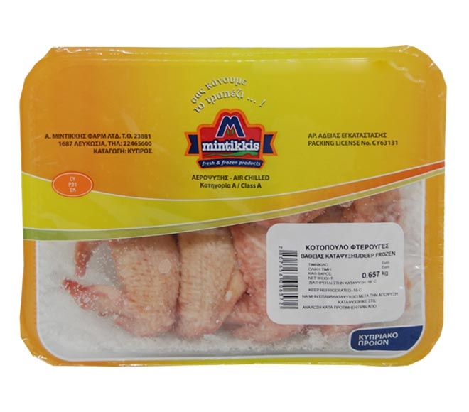 MINTIKKIS frozen chicken wings (approx. 500g-600g)