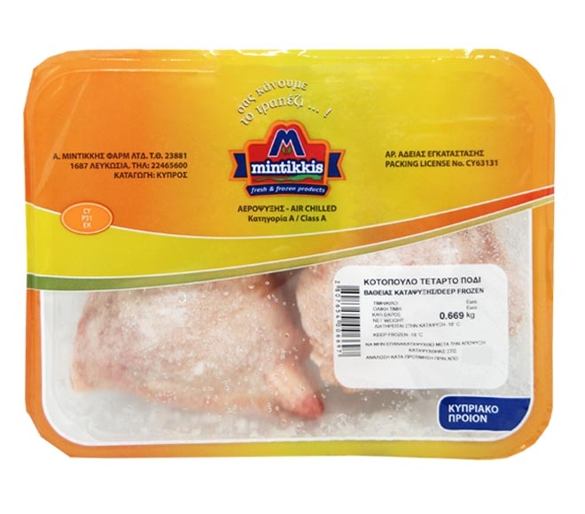 MINTIKKIS frozen chicken legs (approx. 500g-600g)