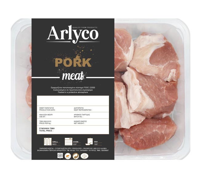 ARLYCO pork shoulder for souvla apprx 1500g