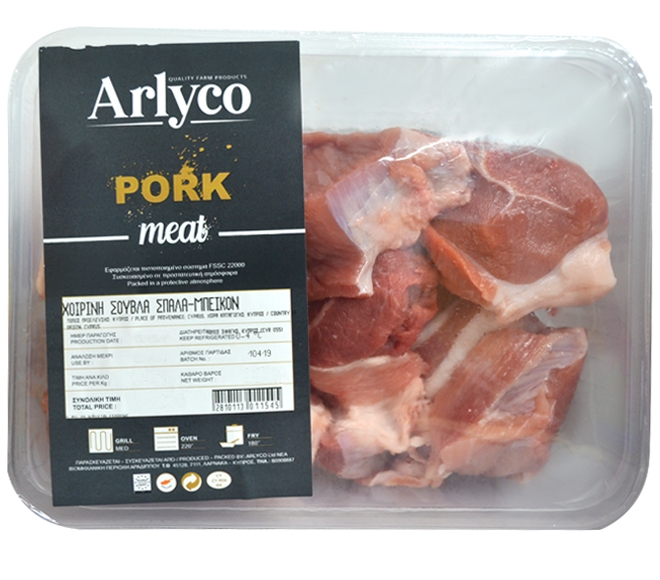 ARLYCO pork shoulder & bacon for souvla apprx 1150g