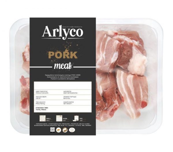 ARLYCO pork shoulder & bacon for souvla apprx 1500g