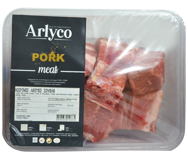ARLYCO pork neck for souvla apprx 1150g