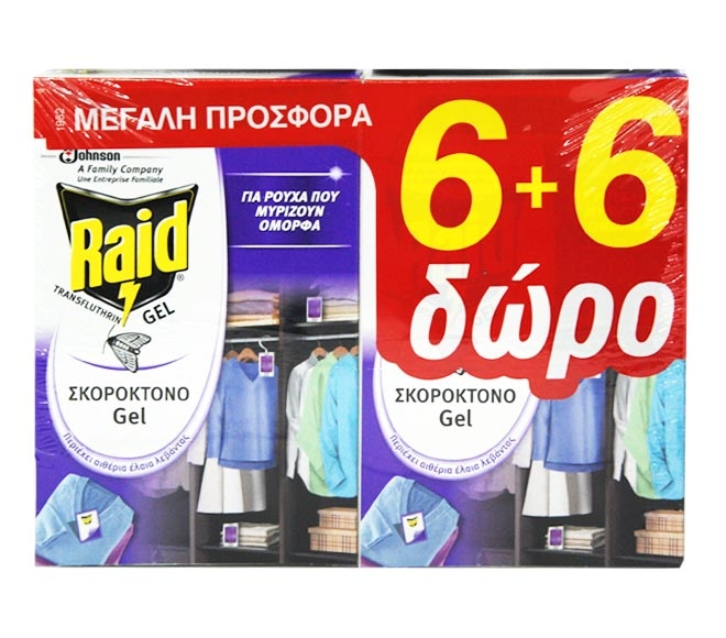 moth RAID repellent gels 12pcs – Lavender (6+6 FREE)