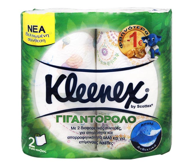 KLEENEX kitchen paper towels doubleface 70 sheets x 2ply 2pcs (€1 LESS)
