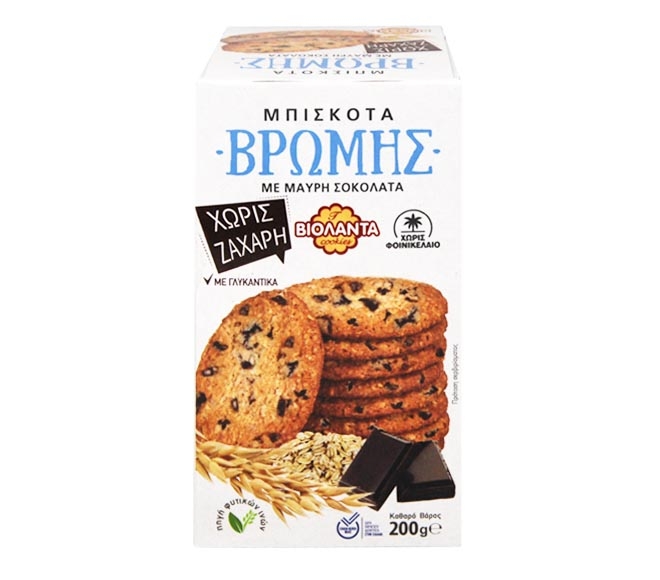 VIOLANTA oat cookies 200g – dark chocolate sugar free
