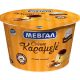 dessert MEBGAL 150g - Caramele
