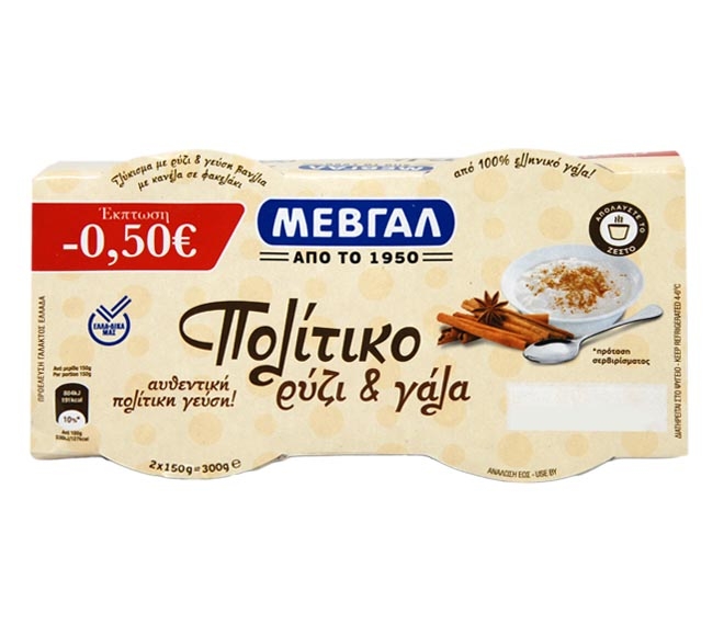 dessert MEBGAL 2x150g – Rice pudding with vanilla flavor & cinnamon (€0.50 OFF)