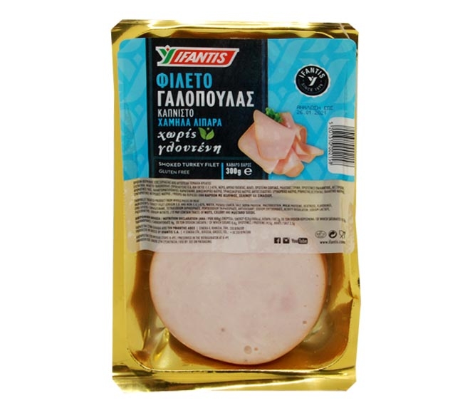 IFANTIS Smoked Turkey Filet slices 300g – Gluten Free