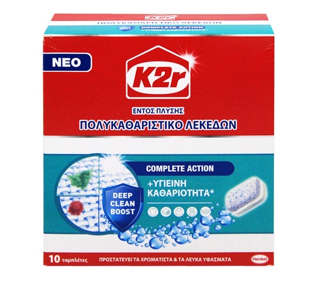 K2r Complete Action hygiene stain removers 10 tabs x 20g