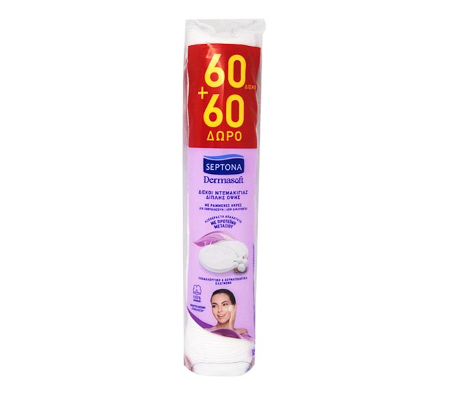 SEPTONA Daily Clean make up remover cotton pads 60pcs + 60pcs FREE