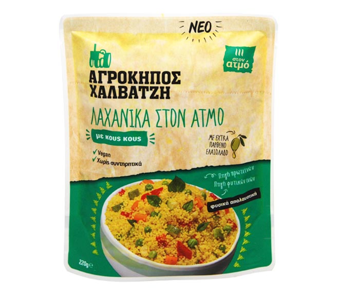 AGROKIPOS HALVANTZI steamed vegetables with couscous 220g
