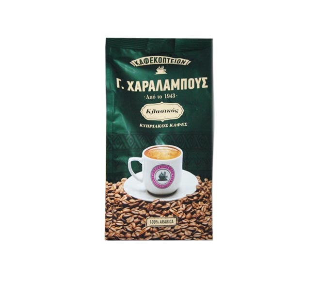 cyprus coffee – G. CHARALAMBOUS Green 200g – Classic