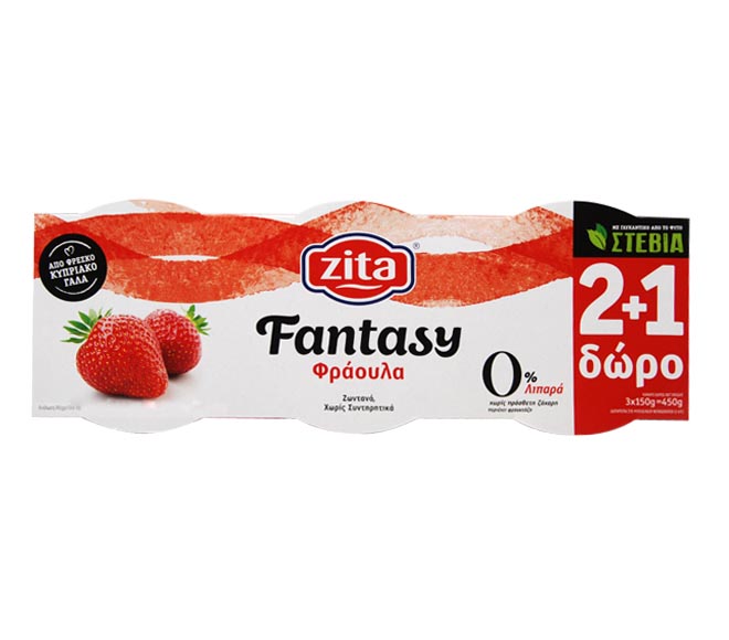fruit yogurt ZITA fantasy with stevia 150g – Strawberry (2+1 FREE)