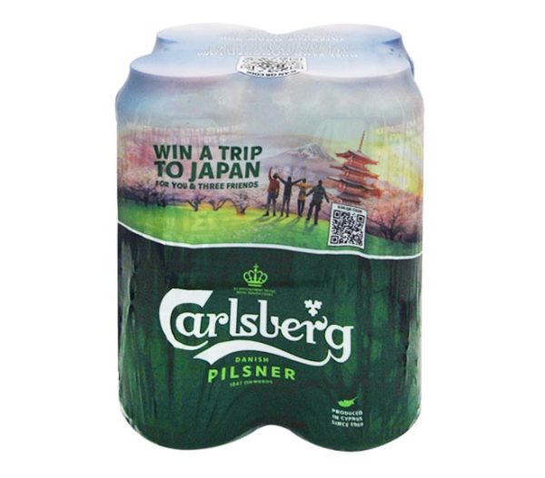 CARLSBERG Pilsner beer 4x500ml