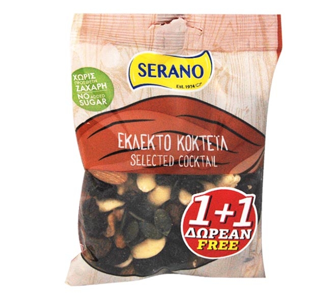 SERANO selected cocktail unsalted 140g (1+1 FREE)