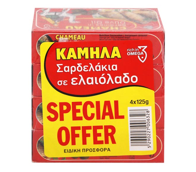 CHAMEAU sardines in olive oil 4x125g (SPECIAL OFFER)
