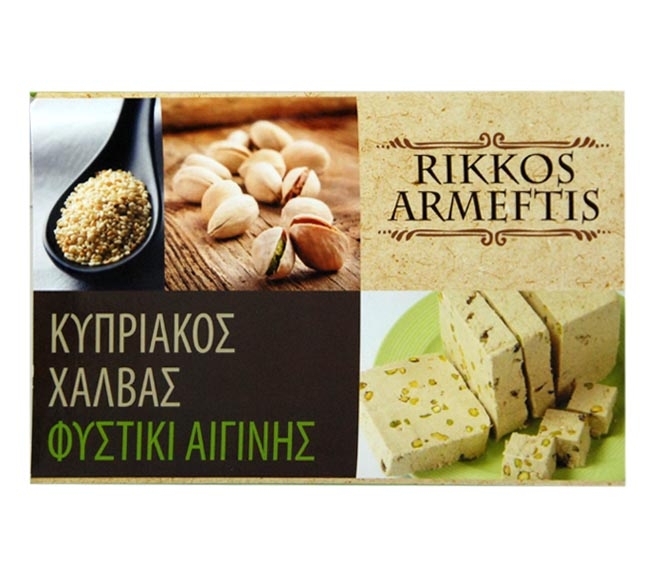 RIKKOS ARMEFTIS Cyprus Halva with pistachios 400g