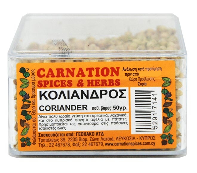 CARNATION SPICES box coriander 50g