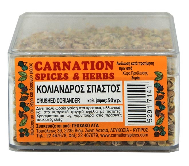 CARNATION SPICES box crushed coriander 50g