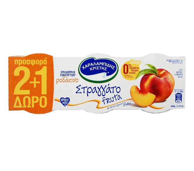 fruit yogurt CHAR. CHRISTIS Straggato Peach 3x150g (2+1 FREE)