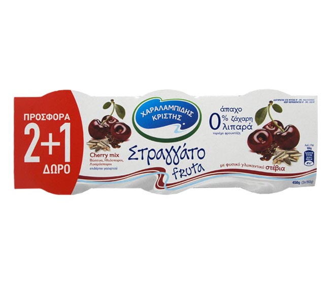 fruit yogurt CHAR. CHRISTIS Straggato Cherry mix with cherries 3x150g (2+1 FREE)