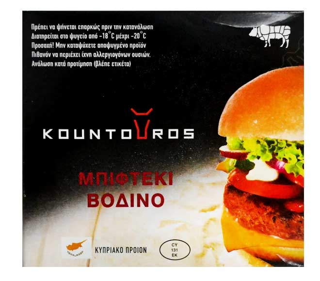 KOUNTOUROS beef burgers 5pcs 500g