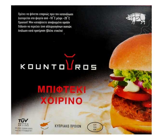 KOUNTOUROS hamburgers 5pcs 500g