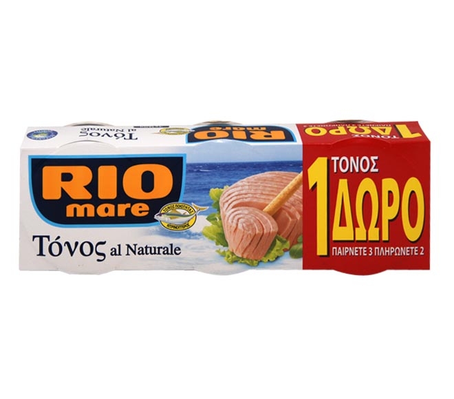 RIO MARE tuna al Naturale (in brine) 160g (2+1 FREE)