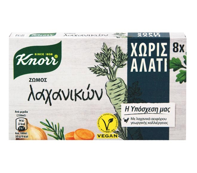 stock KNORR cubes vegetables without salt (8pcs) 72g