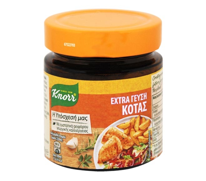 stock KNORR extra flavor chicken powder 88g