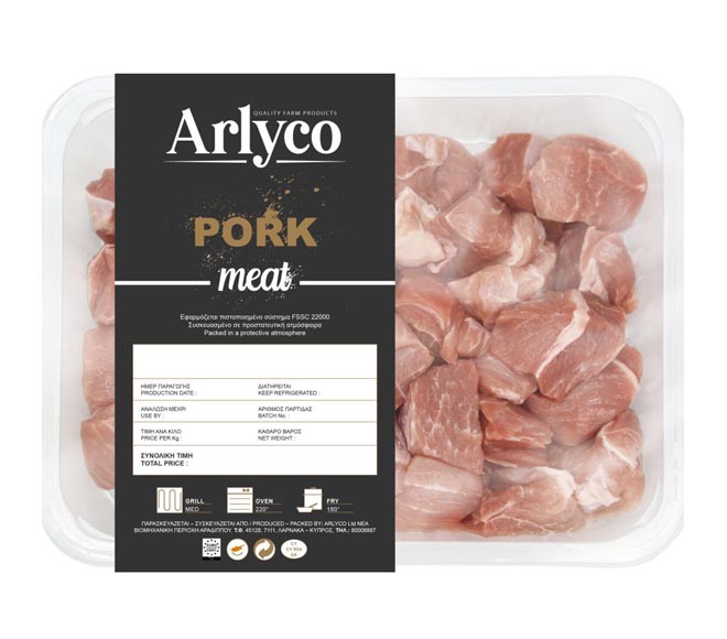 ARLYCO pork shoulder kebab 700g