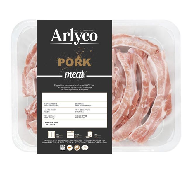 ARLYCO pork belly sliced bacon apprx 700g