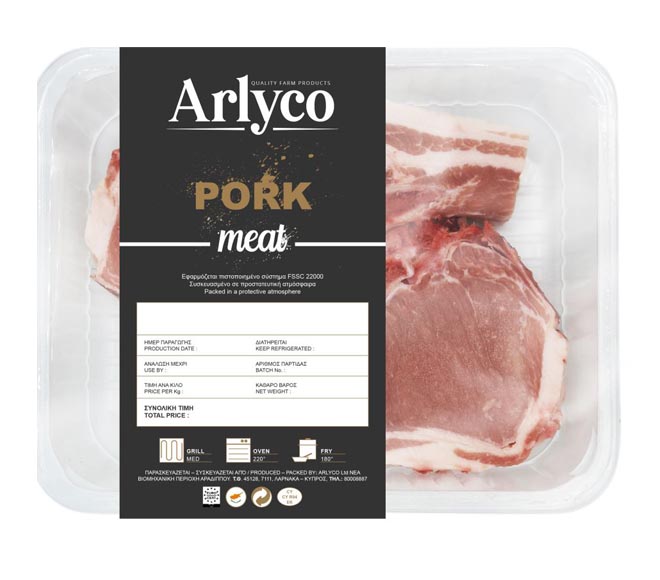 ARLYCO pork loin chops 750g