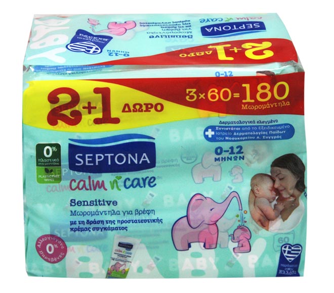 SEPTONA BABY wipes calm n care sensitive (2+1 FREE)