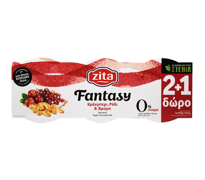 fruit yogurt ZITA fantasy with stevia 150g – cranberry, pomegranate & oats (2+1 FREE)