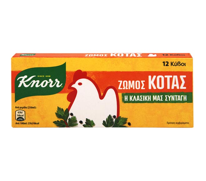 stock KNORR cubes chicken (12pcs) 120g