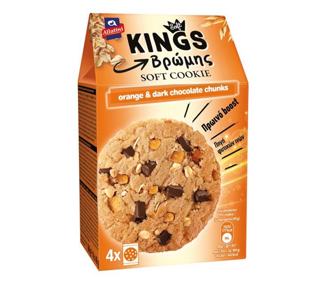 ALLATINI soft cookies orange & dark chocolate chunks (4pcs) 160g