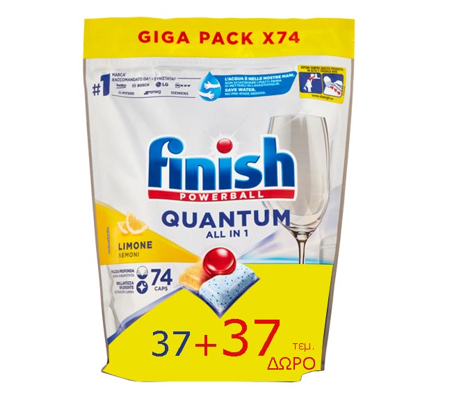 FINISH powerball quantum All in1 Max 74 tabs 769.6g (37+37 FREE) – Lemon