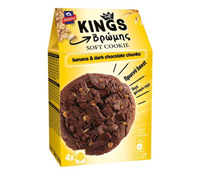 ALLATINI soft cookies banana & dark chocolate chunks (4pcs) 160g