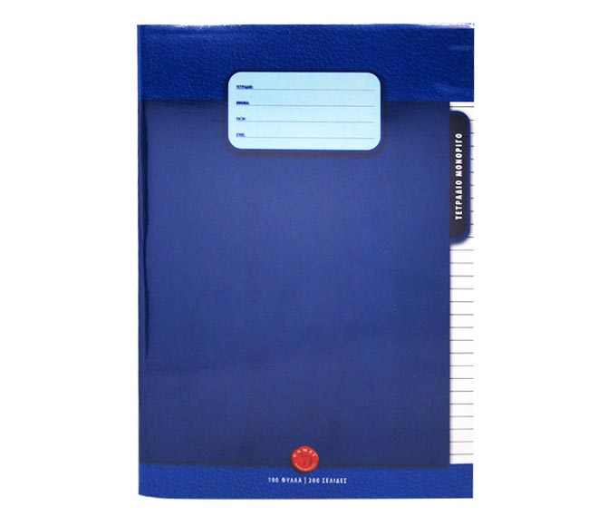 notebook CAMEL single lined A4 100 sheets