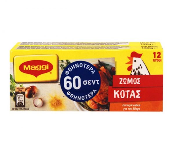 stock MAGGI cubes chicken 24pcs (2x12cubes) 2X132g (€0.60 OFF)
