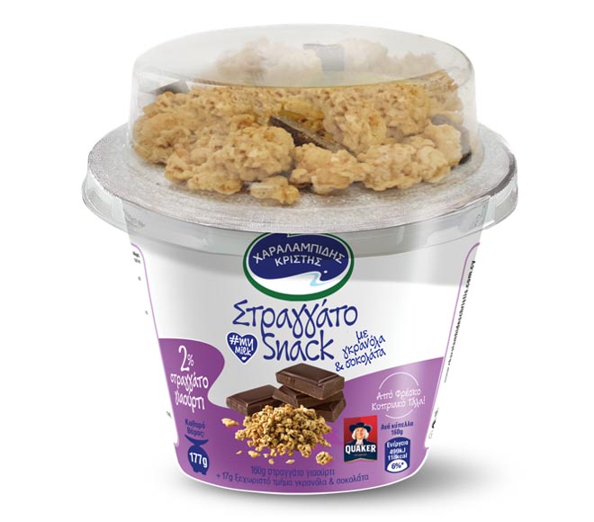 yogurt CHAR. CHRISTIS Straggato Snack 2% 177g (160g yogurt+17g granola & chocolate) – Granola & Chocolate