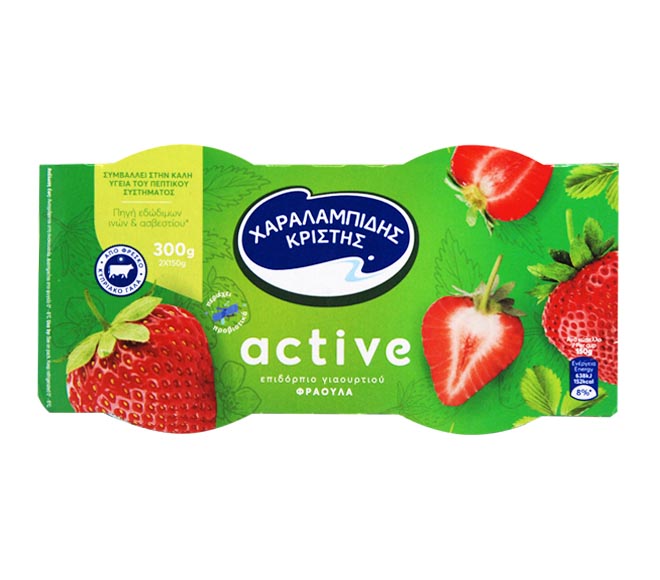 yogurt CHAR. CHRISTIS Active 2X150g – Strawberry