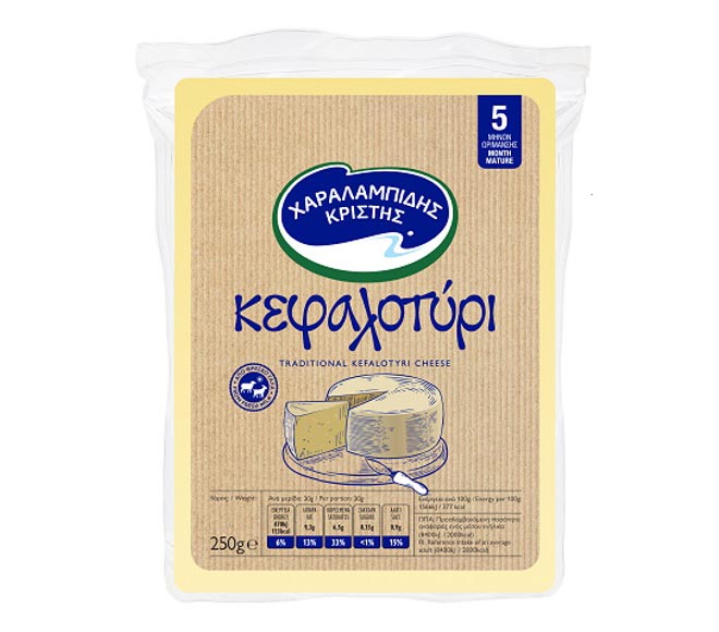 cheese CHARALAMBIDES CHRISTIS Kefalotyri 250g (-20% OFF)
