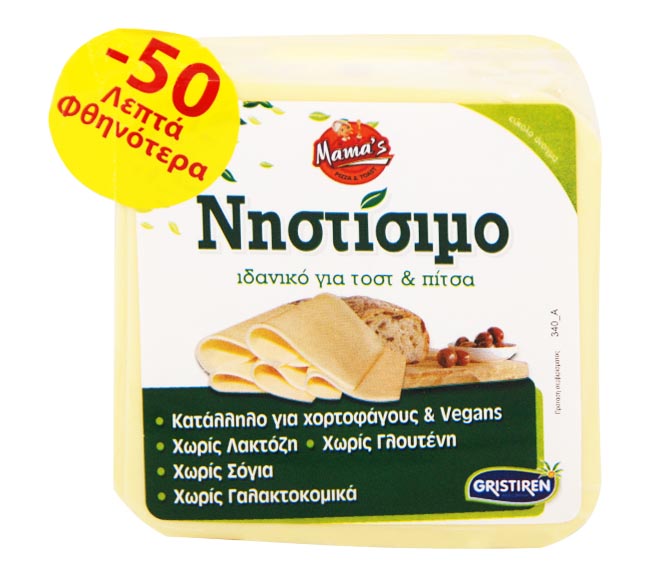GRISTIREN Mama’s for Pizza & Toast 500g (€0.50 OFF) (Vegan)
