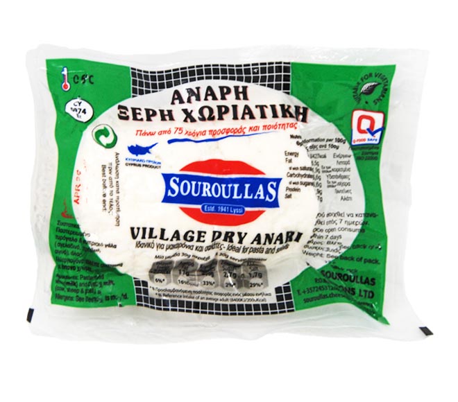 anari SOUROULLAS dry apprx. 220-250g