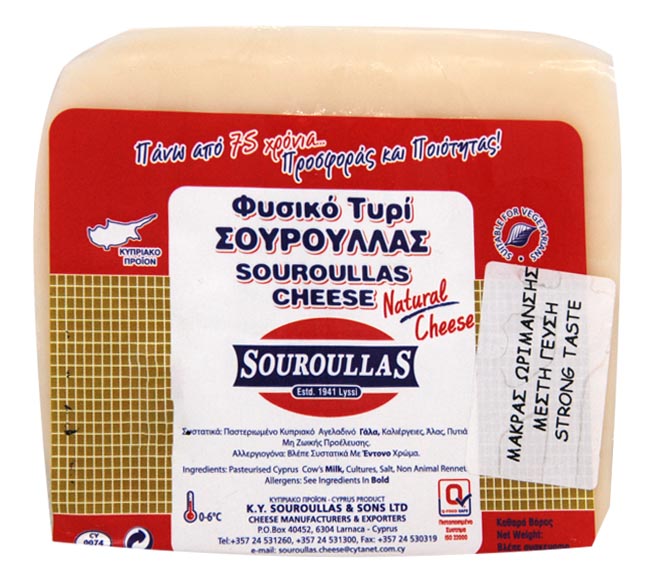 cheese SOUROULLAS edam apprx. 200-250g