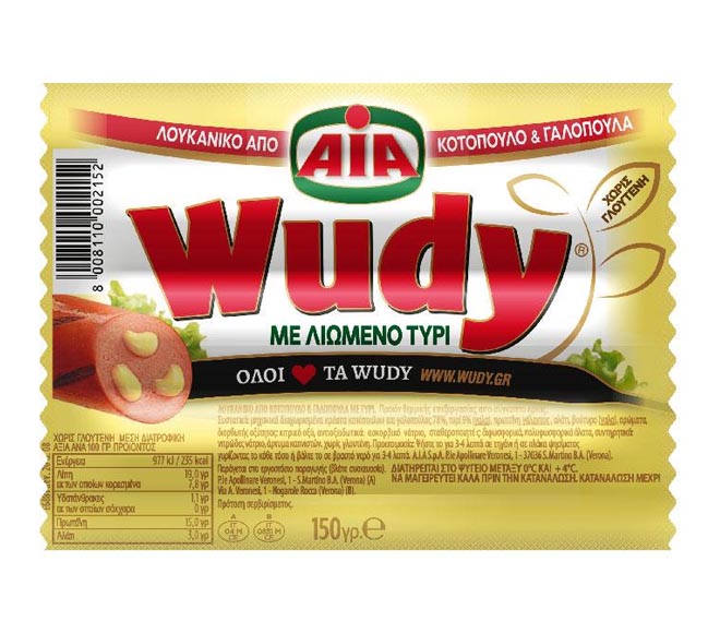 WUDY chicken & turkey sausage 150g – with melted cheese