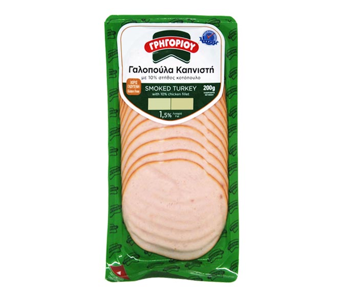 GREGORIOU smoked turkey breast 200g