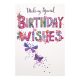 Greeting card - Birthday 0051 (31287)